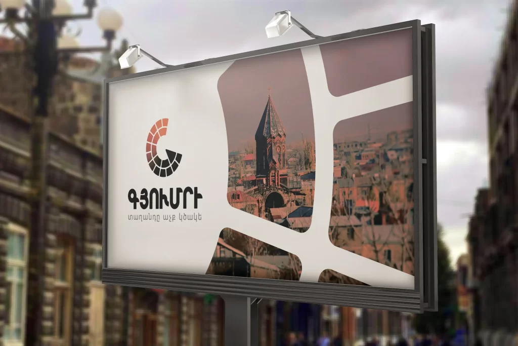 Gyumri City Branding